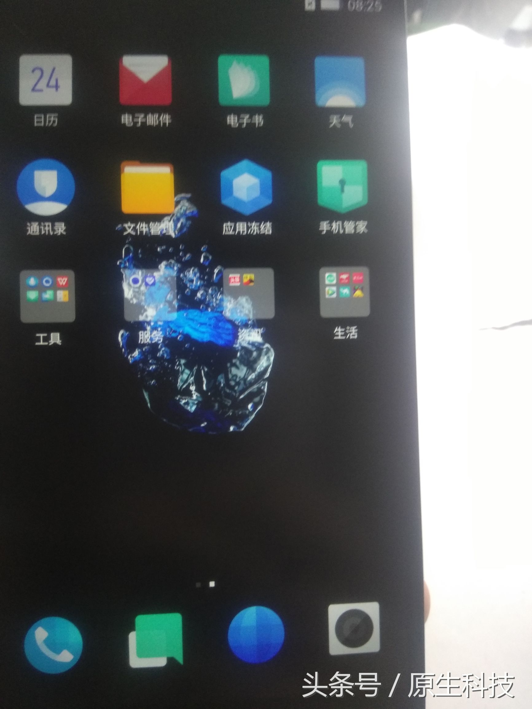 酷玩6,酷玩6c百元机