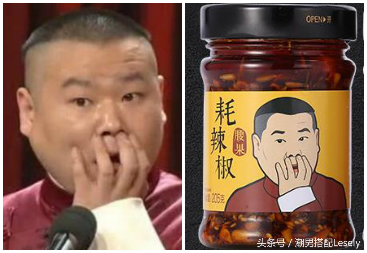 岳云鹏林俊杰同台,岳云鹏和林俊杰