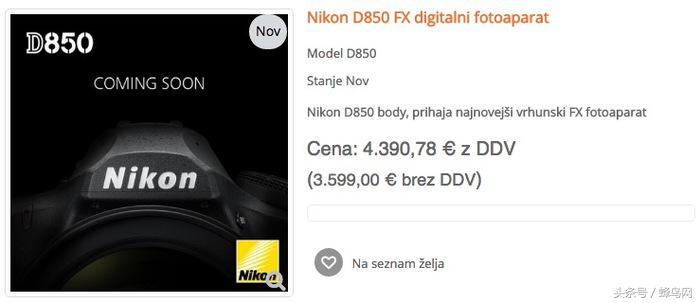尼康d850最新价格多少钱,尼康d800单反相机二手市场价多少