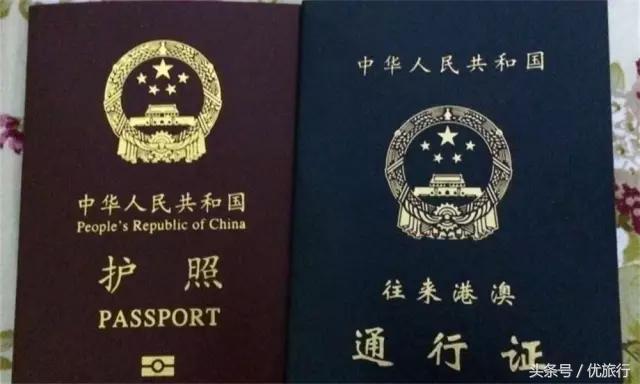 涨姿势的动作有哪些,港澳通行证正确用法