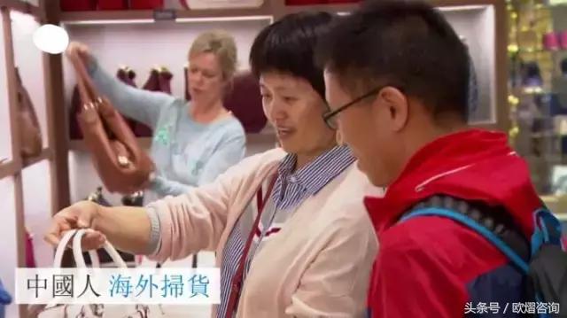 中国游客在德国实体店买东西,不差钱逛山姆