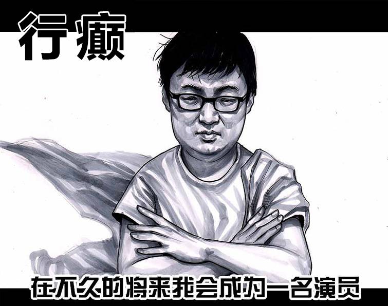 一个被挣钱耽误的教练,被唱歌耽误的设计师