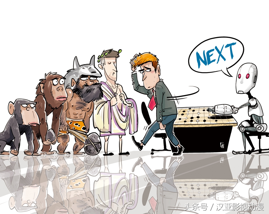 比较现实的漫画,现实漫画