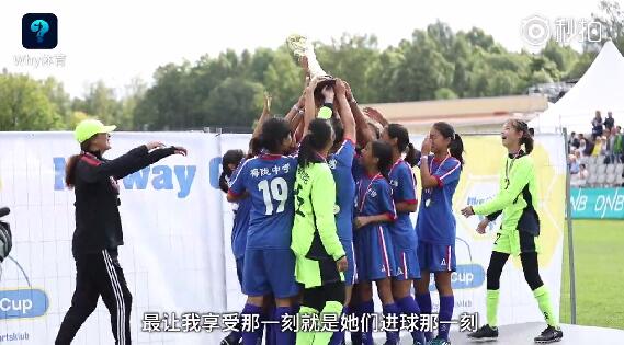 中国女足横扫得世界杯亚军,中国女足夺冠海外华人
