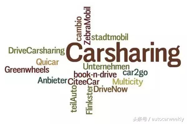 共享汽车为什么便宜又少人开,那么多共享汽车最后都去哪里了