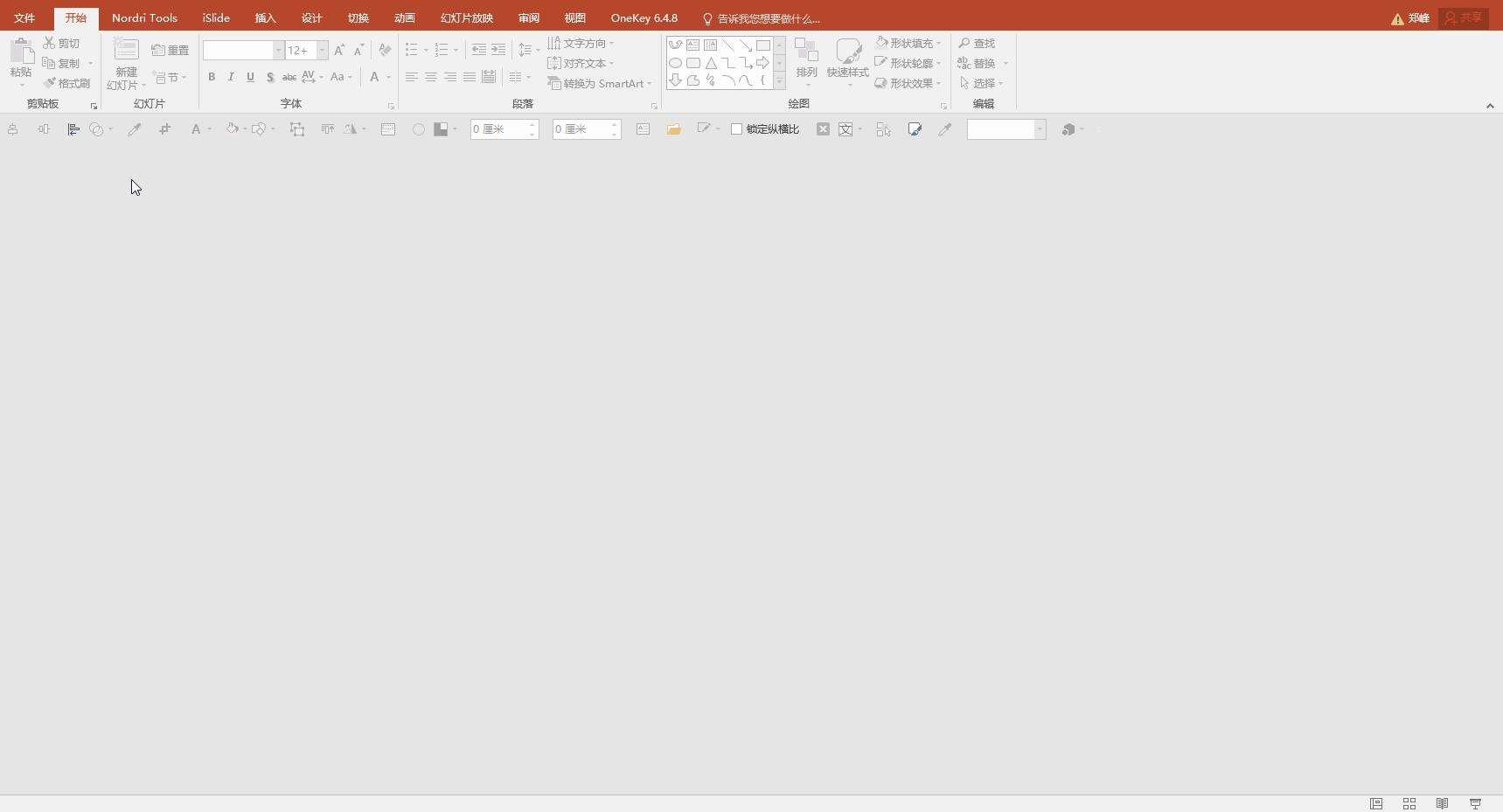 职场必备超实用ppt全套模板,职场ppt的速成秘籍