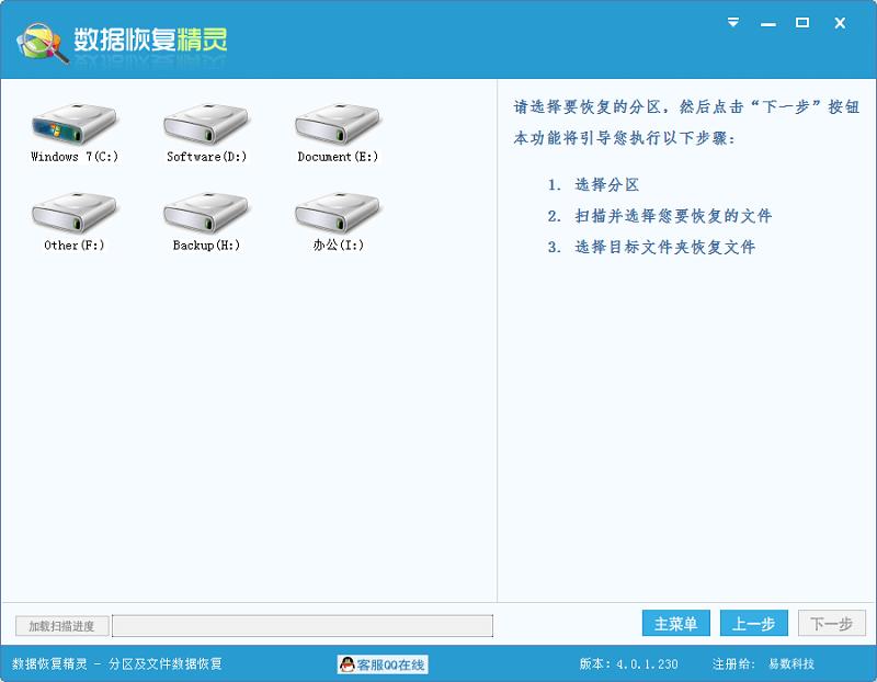 u盘打不开提示格式化怎么办,u盘提示格式化怎么恢复数据