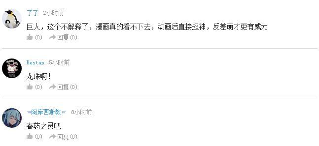 天津饭和小林谁更强,辩论战胜老罗的人