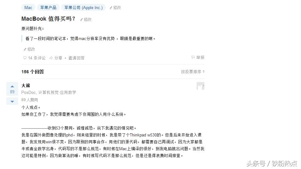 macbook14寸购买建议,购买macbook送什么