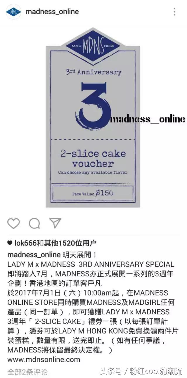 supremexlv,陈冠希ins晒万宝路