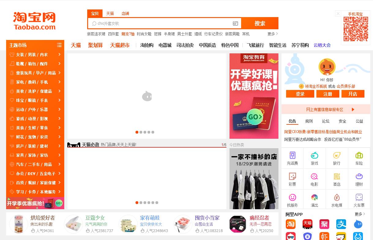 网店运营100个基本知识,做网店运营新手入门教程