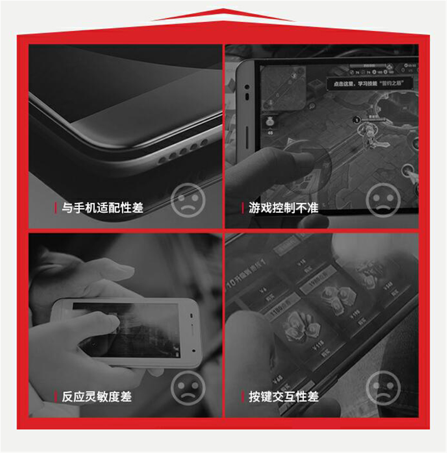 北通p1手柄售价,北通手柄p1怎么用