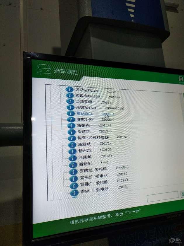 赛欧老款换胎,拉萨雪佛兰赛欧换胎多少钱