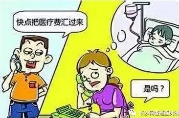 提醒公安部发布最全电信诈骗方式,公安机关发布48种常见电信诈骗