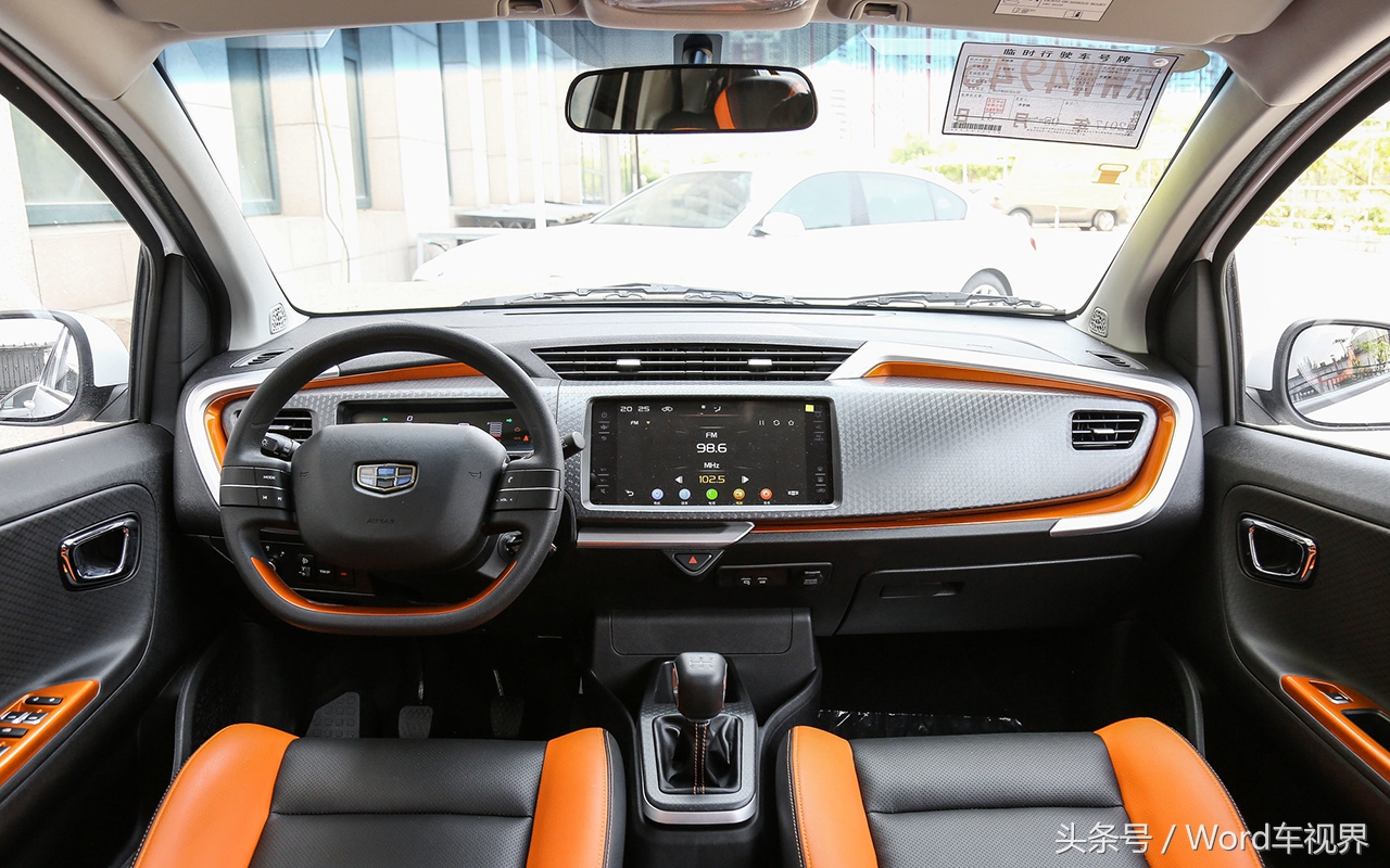 它会成为新一代主流中型轿车吗,宝骏510和吉利远景x6pro