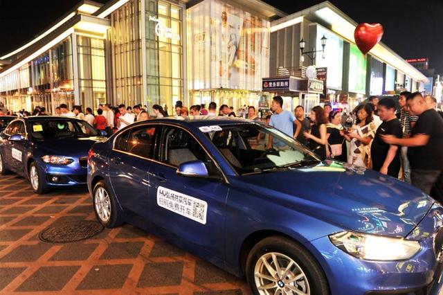 共享汽车收益是多少,宝马共享汽车价格