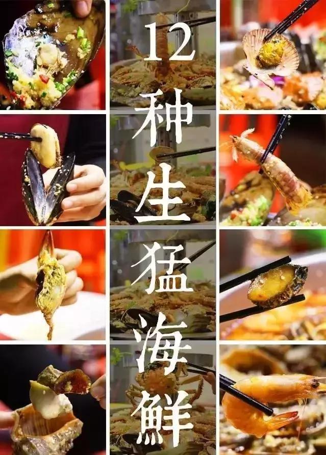 福清吃货,福清美食大合集