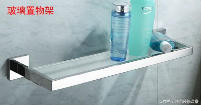 浴室五金挂件怎么选,浴室五金挂件是打孔好还是免打孔