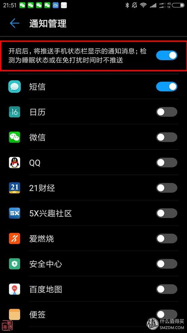 睡眠监测小能手——华为荣耀3手环之体验