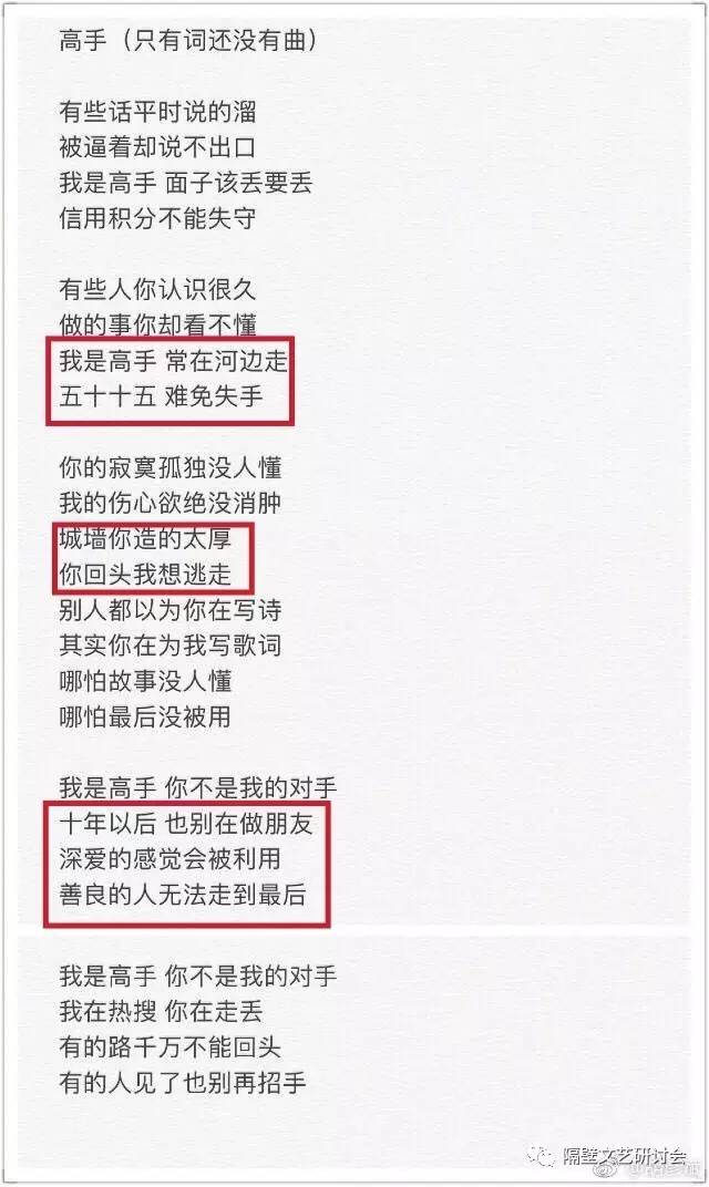 郑爽写书发旧糖?对不起,分手以后的打扰都叫“炒作”