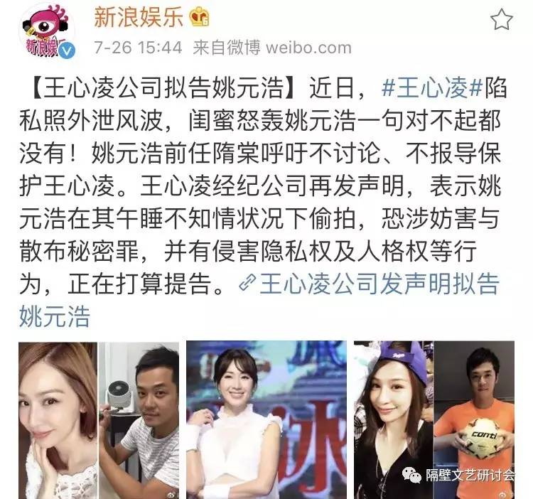 郑爽写书发旧糖?对不起,分手以后的打扰都叫“炒作”