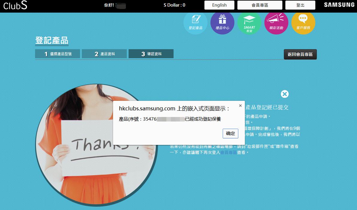 s8港版和国行有什么区别,如何分别s8港版和国行