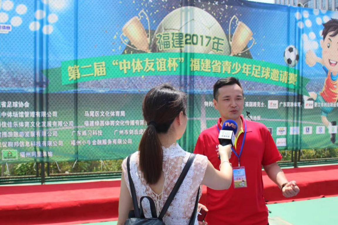 福建青少年足球锦标赛,福建青少年足球锦标赛2021甲组