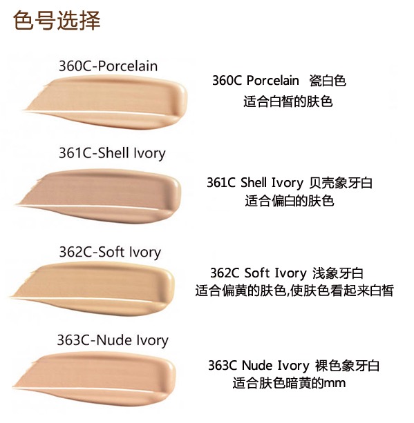 性价比高点的粉底液,平价粉底液39元两瓶