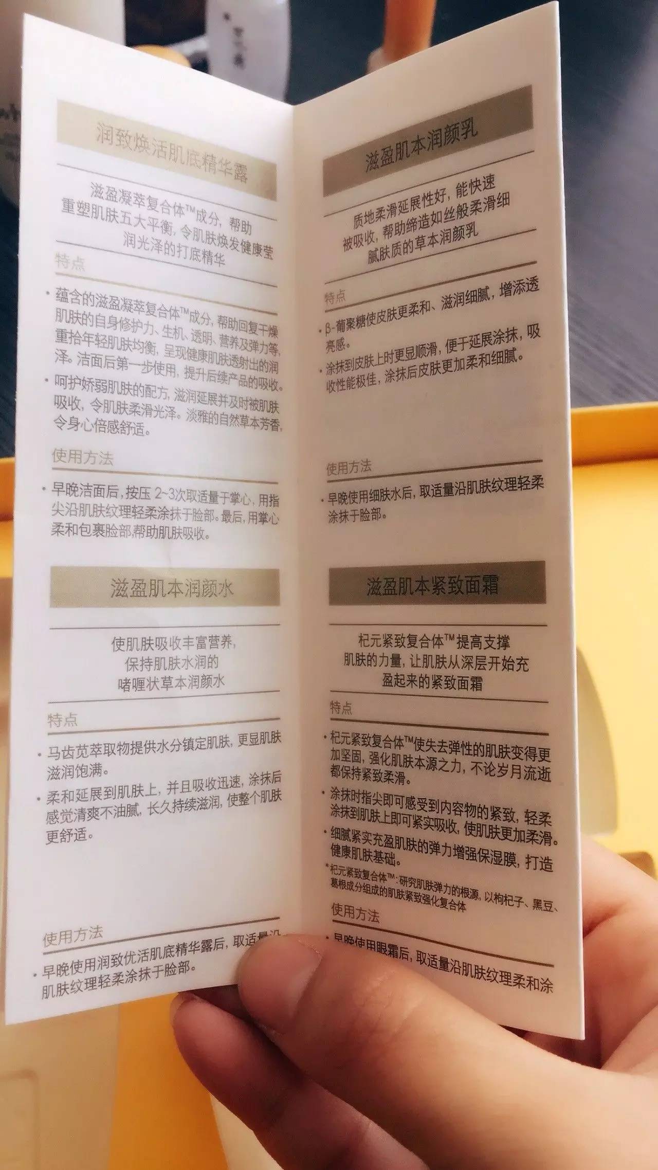 雪花秀和后都是顶级护肤品吗,雪花秀适合哪个年龄段的护肤品