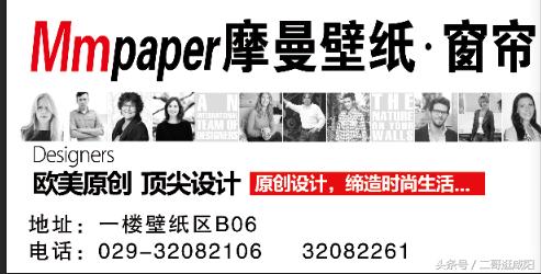 为什么贴墙纸前一定要刷基膜?咸阳正大摩曼壁纸店给你说说