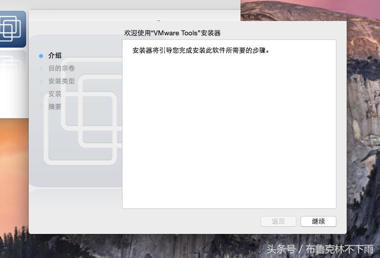 vmware虚拟机安装mac蓝屏,mac安装虚拟机后怎么切换输入法