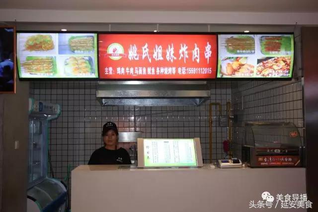 延安小吃一条街美食推荐,西安到延安自驾游美食攻略