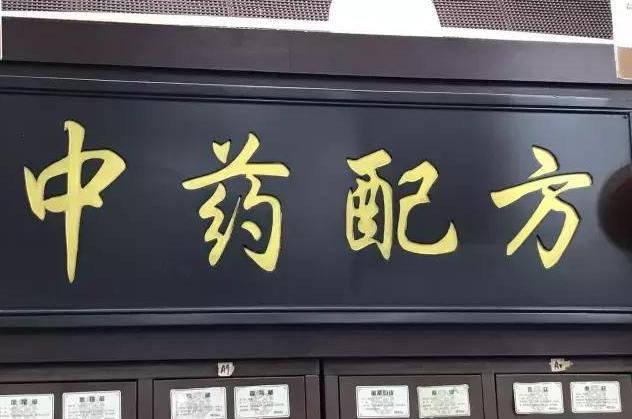 治疗脱发一般需要多少毛囊,脱发时毛囊也掉了怎么回事