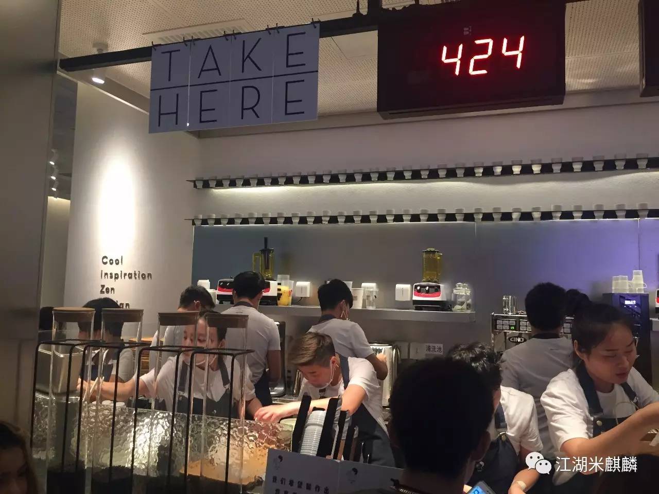 探店点单,探店喜茶