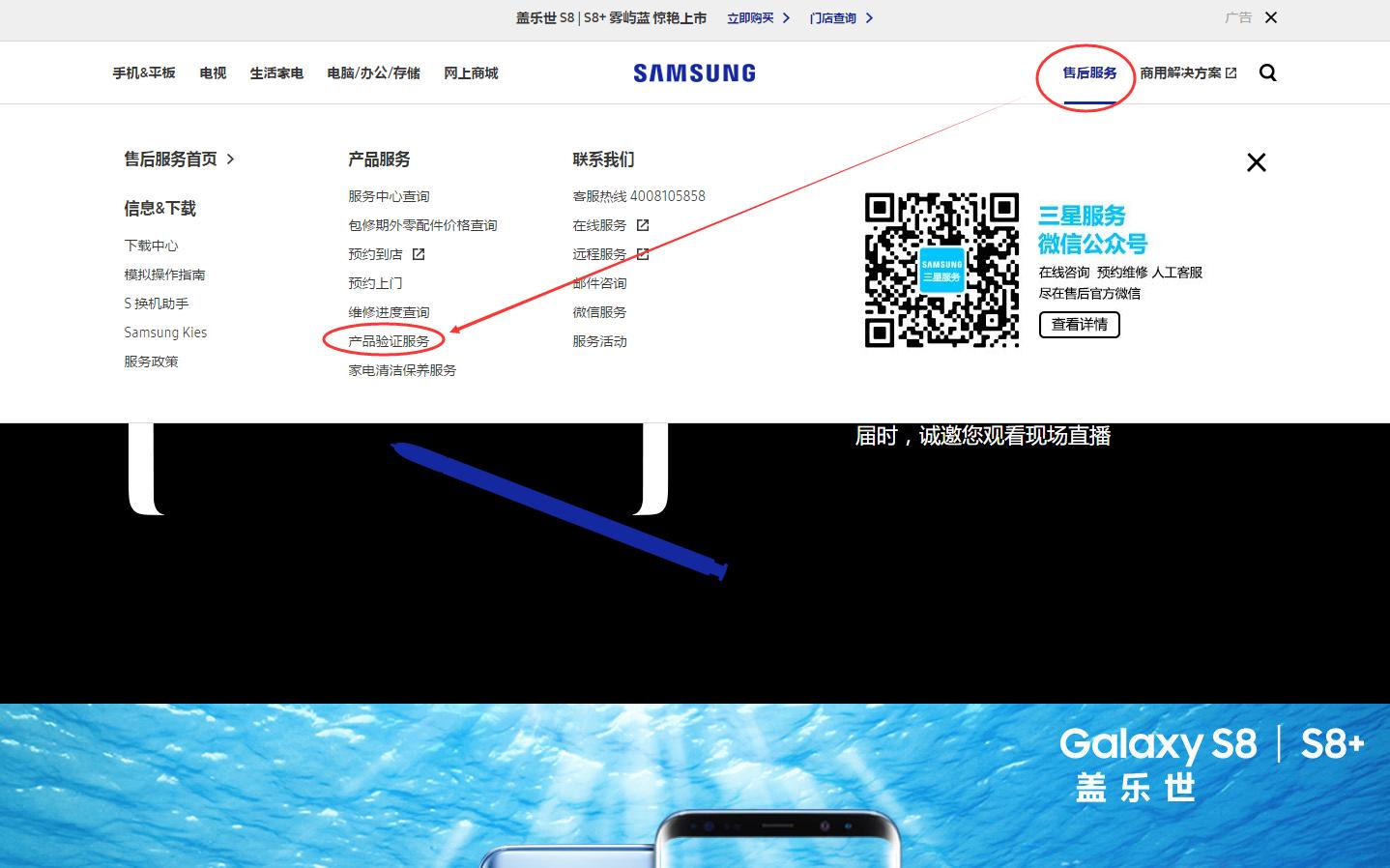 s8港版和国行有什么区别,如何分别s8港版和国行