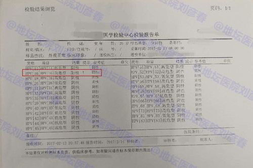 宫颈锥切后边缘还是cin1怎么治疗,宫颈leep锥切术后hpv会转阴性吗
