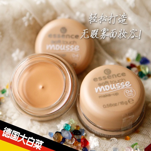 性价比高点的粉底液,平价粉底液39元两瓶