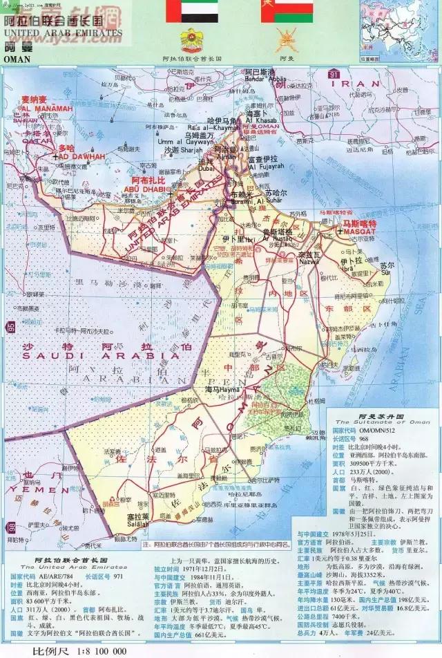 阿拉伯联合酋长国高清自然图,阿拉伯联合酋长国实地风光