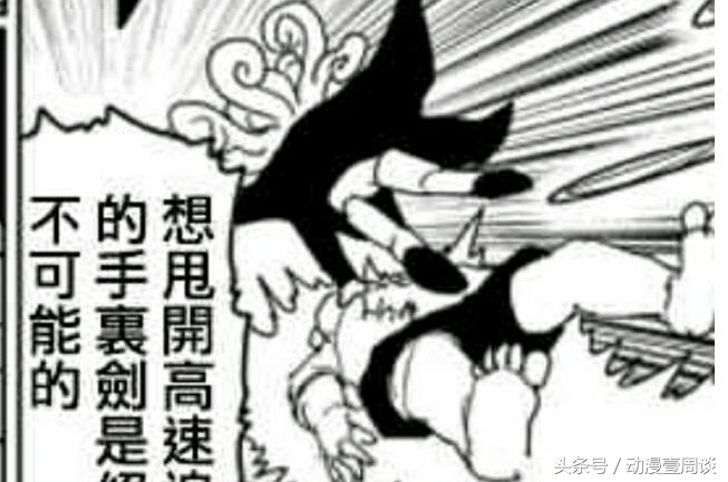 一拳超人227话龙卷说了什么,一拳超人哪里值得深思