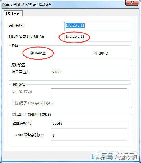 打印机端口没有usb端口,打印机上怎样修改打印机ip地址