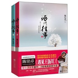 一见钟情的言情文,一见钟情的言情短文