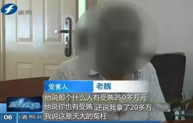 一辈子积蓄被骗走,一生积蓄18万元险被骗