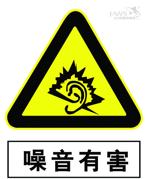 鎴愰兘姹借溅闅旈煶闄嶅櫔鏂规,骞夸笢姹借溅闄嶅櫔闅旈煶绯荤粺