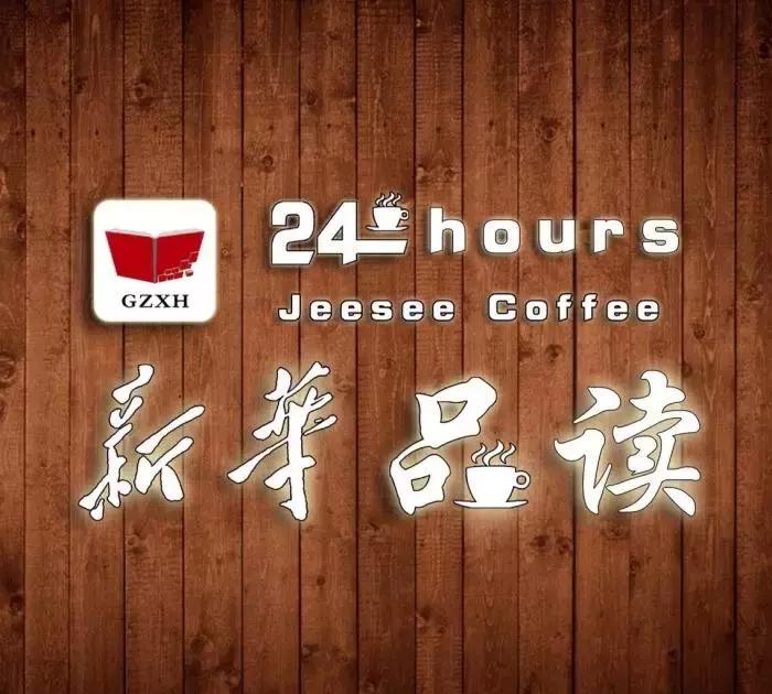 贵阳最美书店网红打卡地,贵阳必打卡的书店