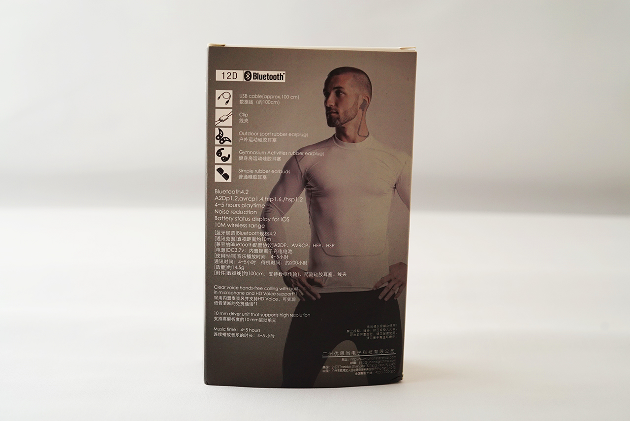 优思当12d蓝牙耳机评测,优思蓝牙耳机