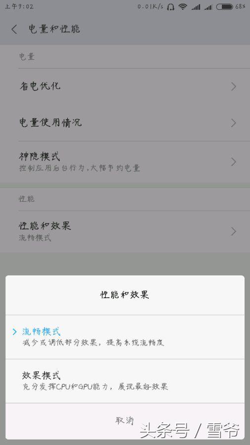小米5x评测视频最新,小米电话手表5x评测