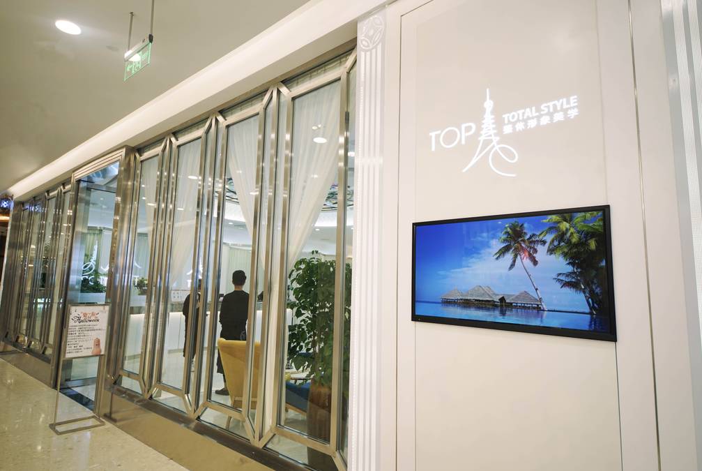 涓滆帪鍒涗笟濂崇,涓滆帪鍒涗笟濂崇瑙嗛