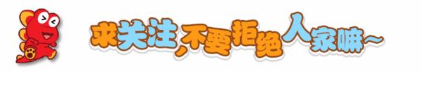 国内外奶粉身世曝光及其优缺点总结——欢迎宝妈们一起吐槽!