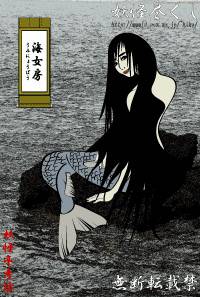 打开你的闹洞尽情畅享，日本百鬼图鉴究竟是真实存在还是历史虚构