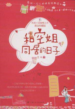 网络文学有什么好玩的小说,网络经典小说有哪些